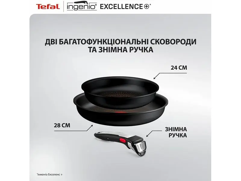 Набір сковорідок Tefal Ingenio Excellence + (P0009553) - фото 4