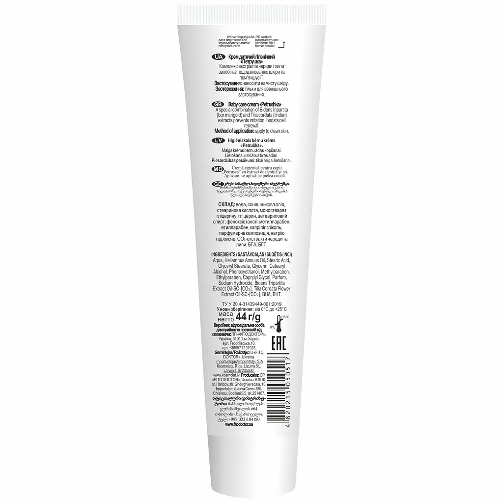 Крем детский Fitodoctor Петрушка гигиенический 44 г - фото 2