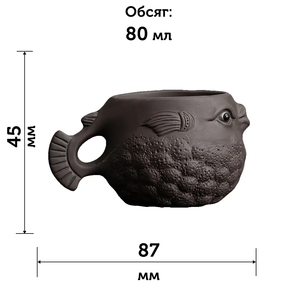 Чашка Риба Фугу, 80мл - фото 9