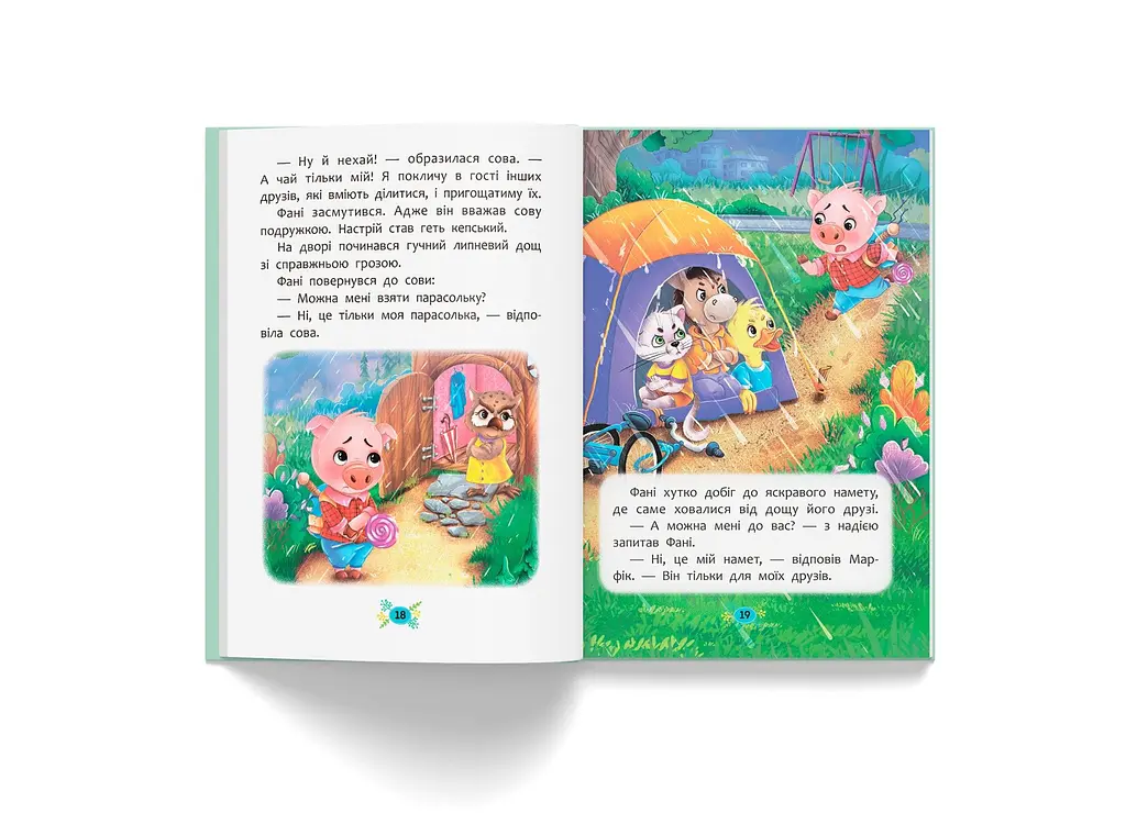 Книга Корисні казки. Як перестати вередувати? Crystal Book 4914 shop (9786175474914) - фото 4