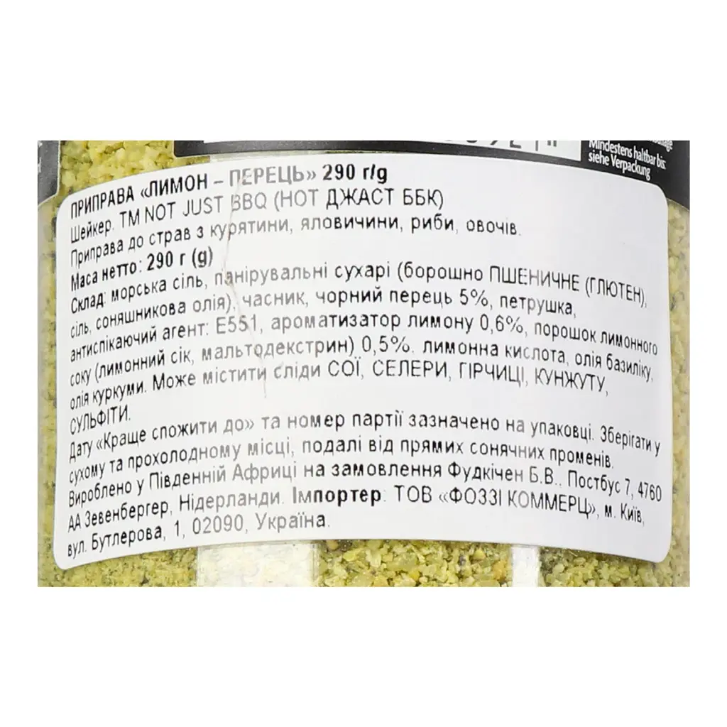 Приправа Not Just BBQ Lemon & Pepper Shaker 290 г - фото 3