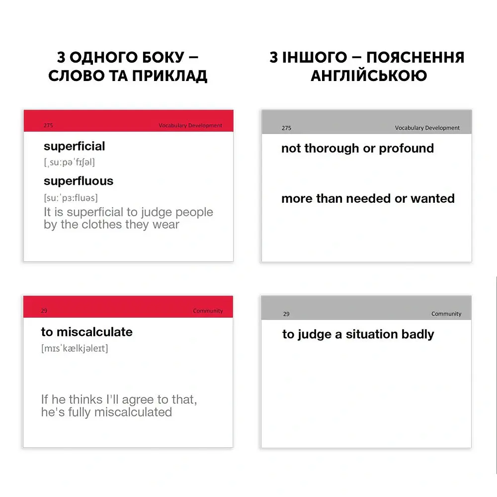 IELTS (500) english to english - English Student - фото 3