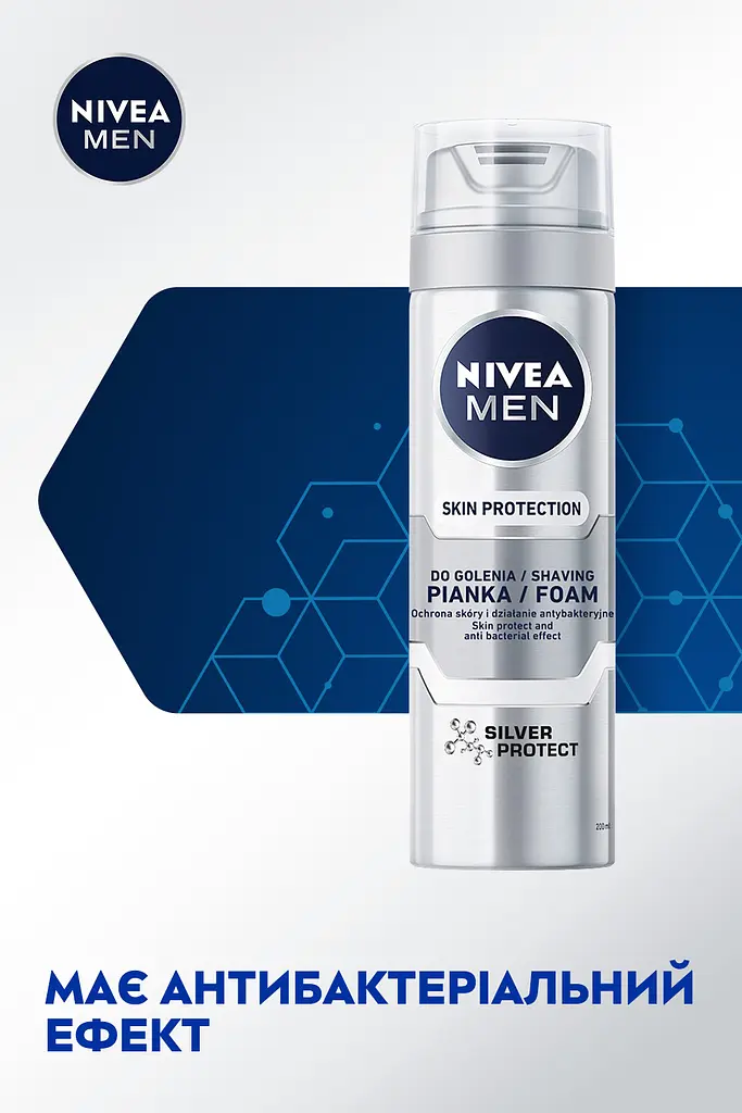 Піна для гоління NIVEA MEN Срібний захист з іонами срібла 200 мл (81371) - фото 4