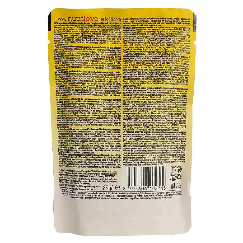 Вологий корм для дорослих котів Nutrilove тушковані шматочки з ніжною куркою в соусі 85 г - фото 4