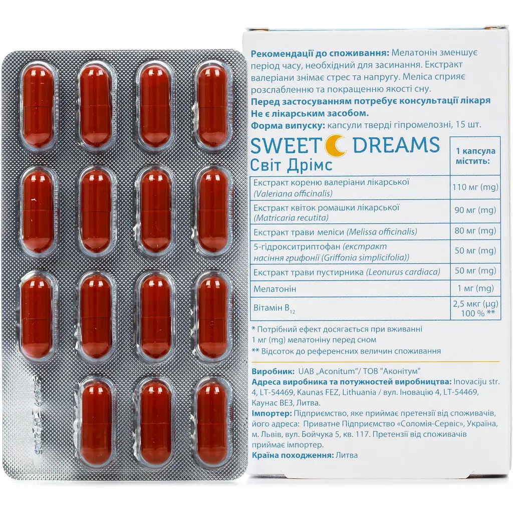 Добавка Baum Pharm Свит дримс 15 капсул - фото 2