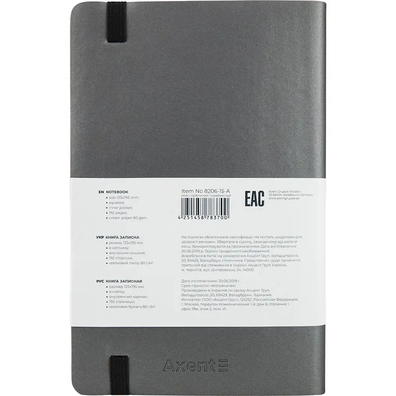 Книга записна Axent Partner Soft A5- у крапку 96 аркушів сіра (8310-15-A) - фото 3