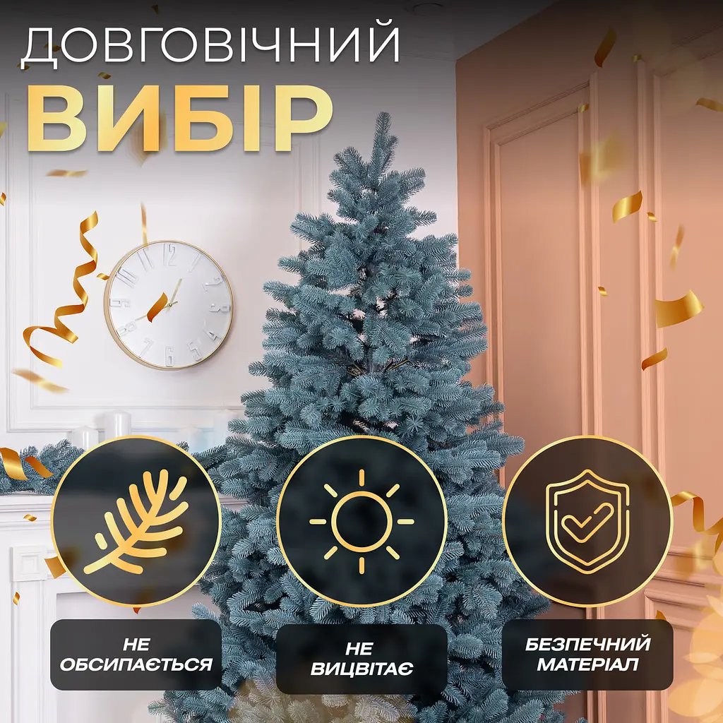Лита штучна ялинка LUGI 2.3 м блакитна Говерла Преміум TD-GOVBL23 - фото 4