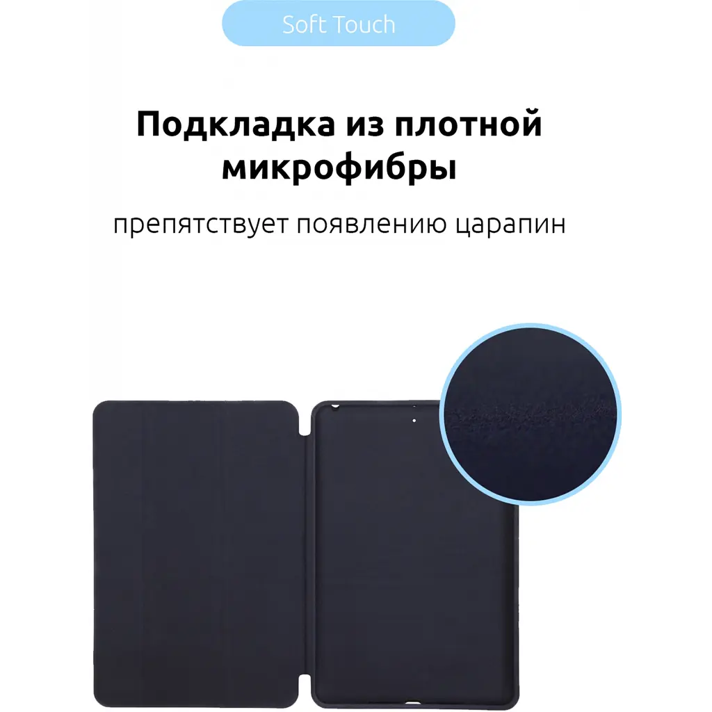 Чохол до планшета Armorstandart Smart Case iPad 10.2 (2020/2019) Midnight Blue (ARM56042) - фото 2