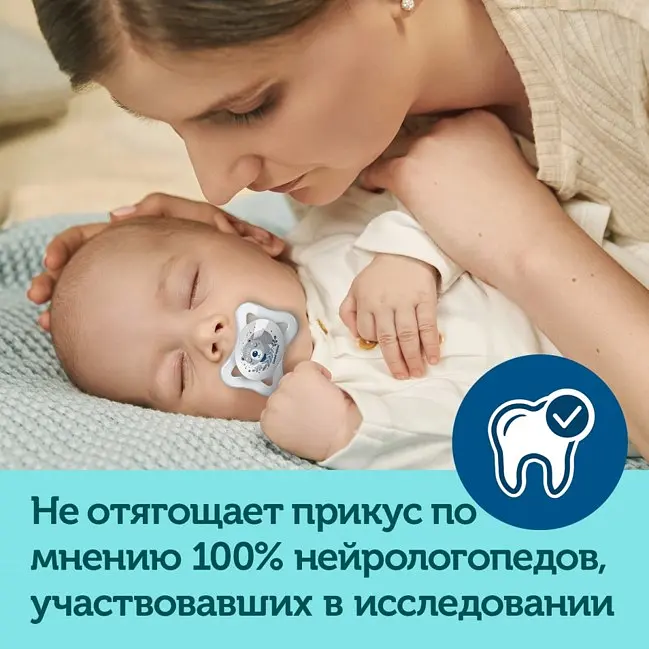Пустушка силіконова Canpol babies Mini, симетрична, 0-2 міс, 2 шт., рожева (23/910_pin) - фото 10