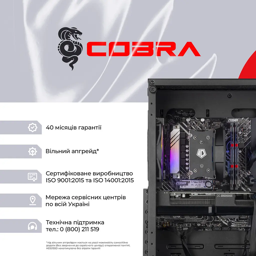 Персональний комп'ютер COBRA Advanced (A75F.32.S5.56.20915) - фото 8