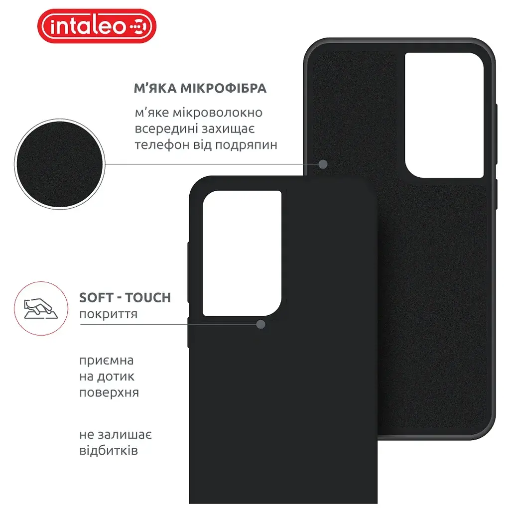 Чохол до мобільного телефона Intaleo SoftShell Samsung Galaxy S21 Ultra Black (1283126563607) - фото 5