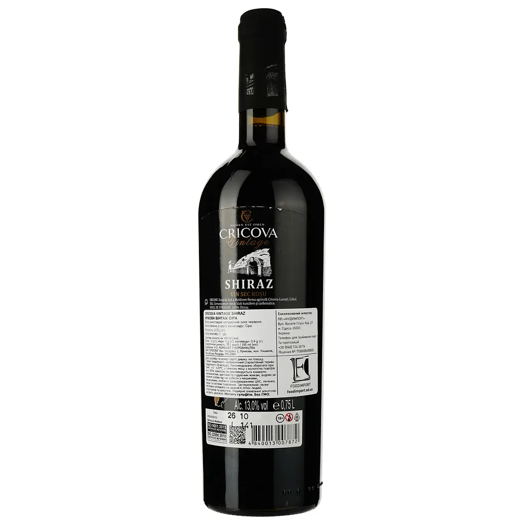 Вино Cricova Shiraz червоне, сухе, 0.75 л - фото 2
