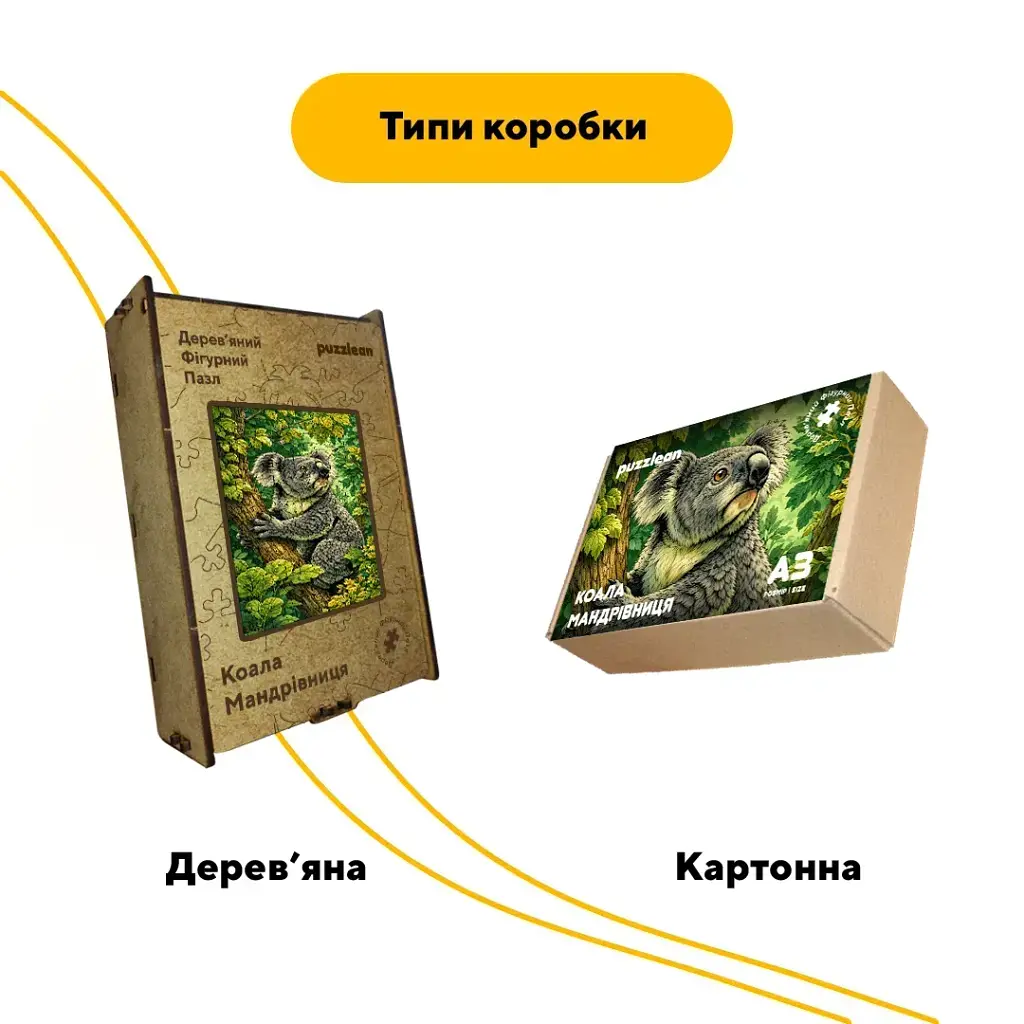 Дерев'яний фігурний пазл puzzlean Коала мандрівниця, А3, Дерев'яна коробка 200 елементів - фото 4