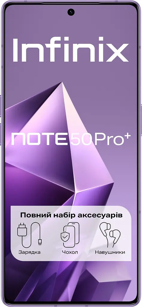 Смартфон Infinix Note 50 Pro+ (X6856) 12/256GB Enchanted Purple (UA UCRF) [NFC, 5G] - фото 2