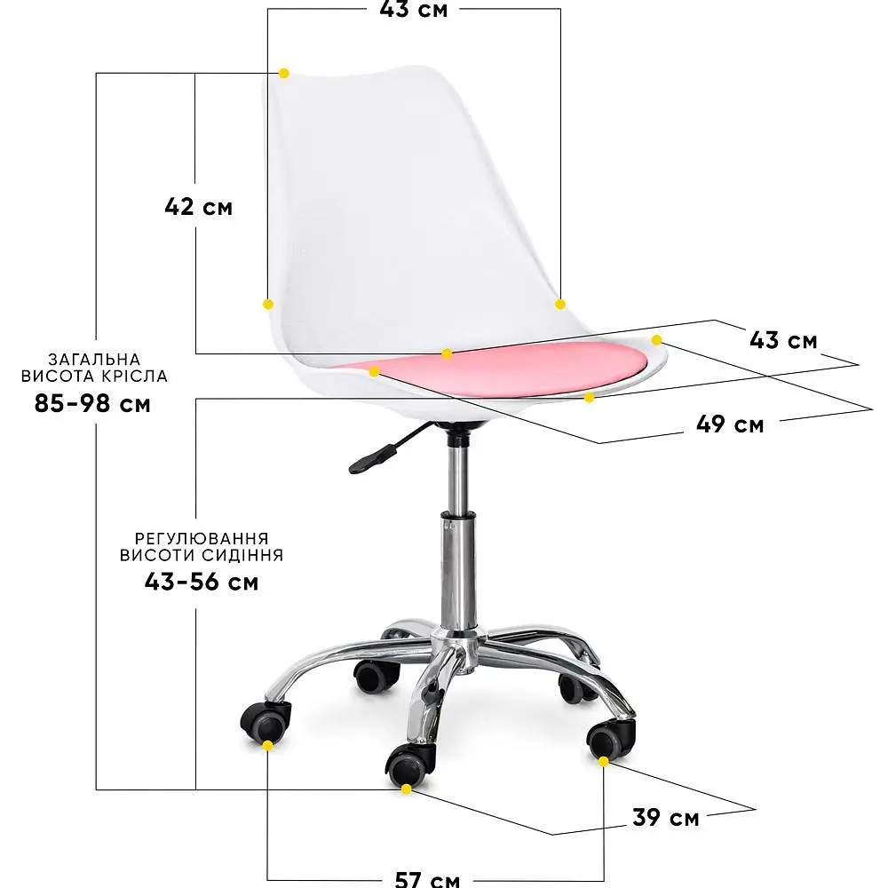 Детское кресло Evo-kids Capri White / Pink (H-231 W/PN)  - фото 3