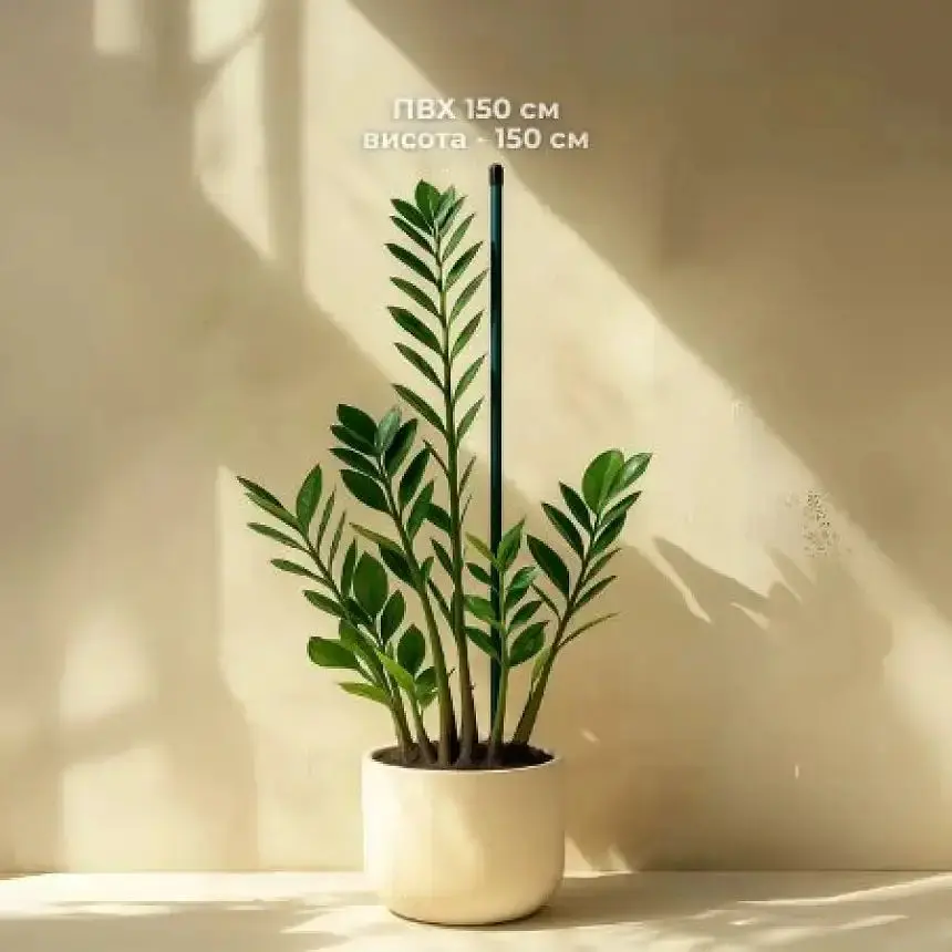 Підтримка для рослин Elsa ПВХ 150 см (pmpvh-150) - фото 2