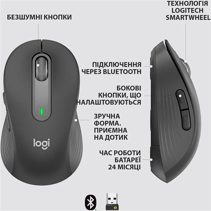 Миша бездротова Logitech Signature M650 L Graphite (910-006236) - фото 7