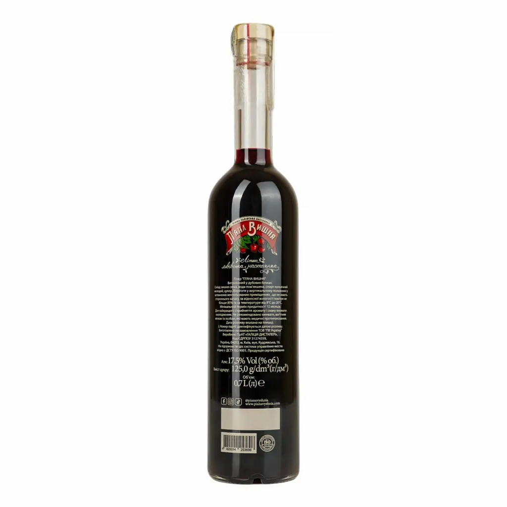 Лікер П'яна Вишня 17.5% 0.7 л - фото 3