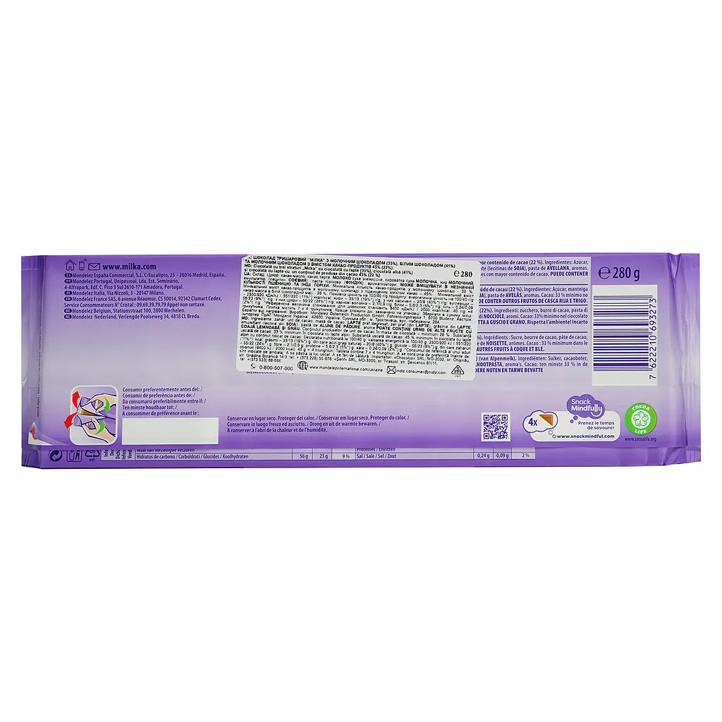 Уценка. Шоколад Milka Triolade трехслойный с молочным и белым шоколадом 280 г - фото 2