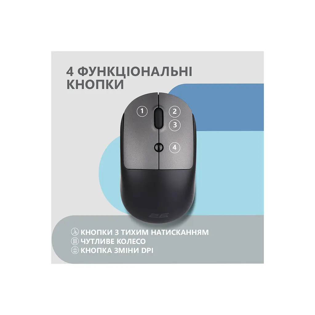 Миша 2E 2E-MF218WBG - фото 5