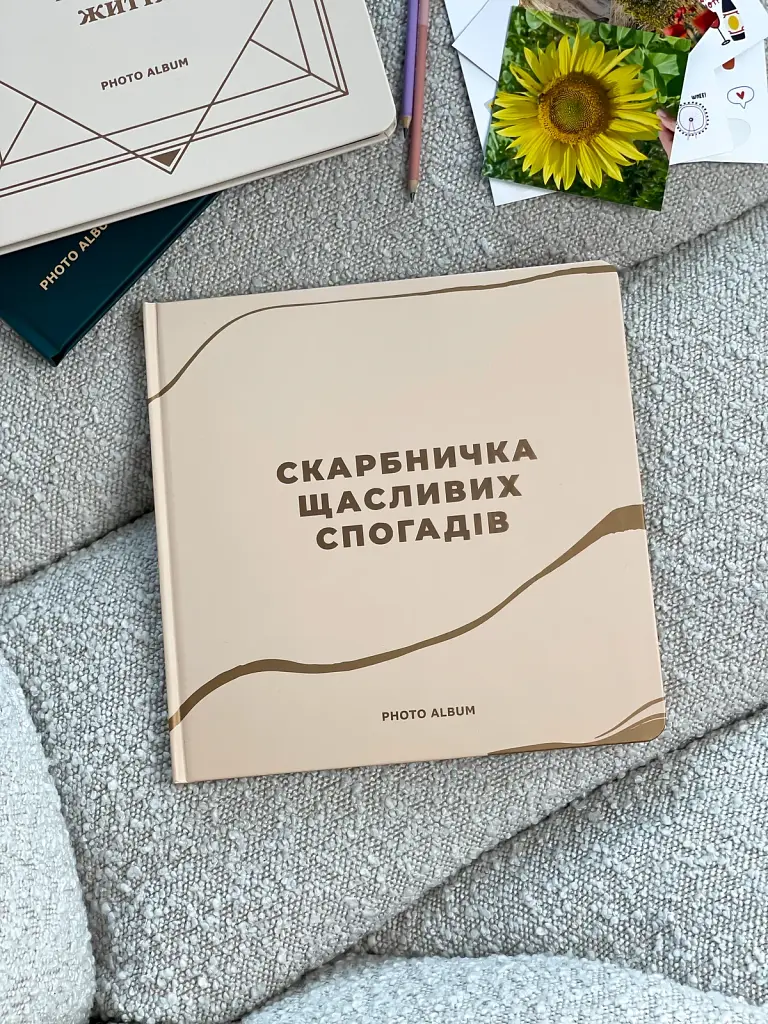 Фотоальбом «Скарбничка щасливих спогадів» бежевий - фото 3