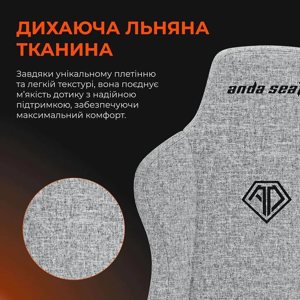 Ігрове крісло Anda Seat Novis XL Fabric Gray (AD23-XL-01-G-F) - фото 12