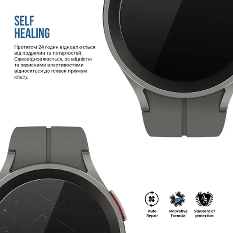 Плівка захисна Armorstandart Matte hydrogel Samsung Galaxy Watch 5 Pro 45mm 6 pcs (ARM92093) - фото 3