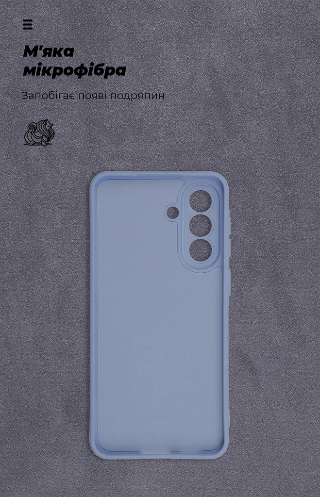 Чехол ArmorStandart ICON для Samsung A57 5G Camera cover Winter Blue (ARM89812) - фото 4
