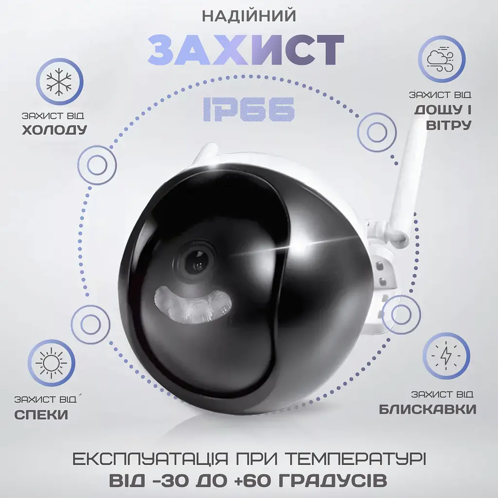 Камера відеоспостереження IP Wi-fi, 355 ° Full HD IP66 6MP 1920x1080p, біла / чорна (4690954441) - фото 5