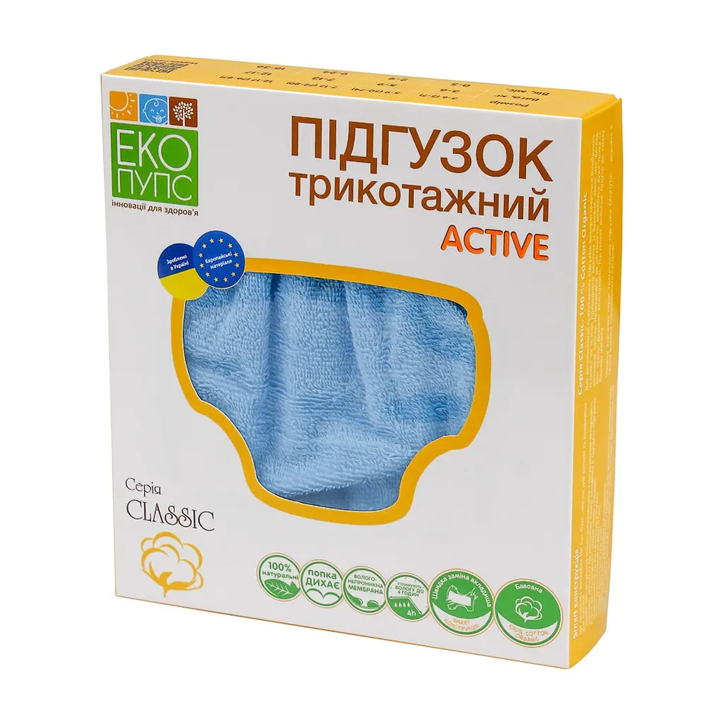 Підгузки Еко Пупс Active Classic багаторазовий 7-13 кг Abso Maxi Жовтий (ТП2ВК4-3ж) - фото 4