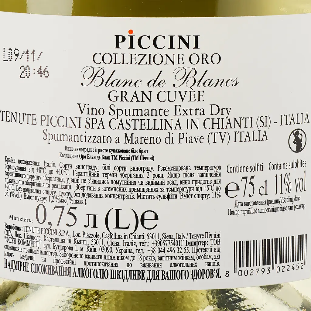 Вино ігристе Piccini Collezione Oro Blanc De Blanc, біле, сухе, 0,75 л - фото 3
