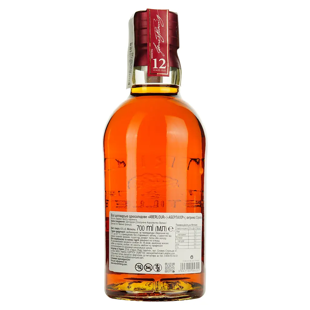 Виски Aberlour 12 yo Single Malt Scotch Whisky 40% 0.7 л в тубусе - фото 5