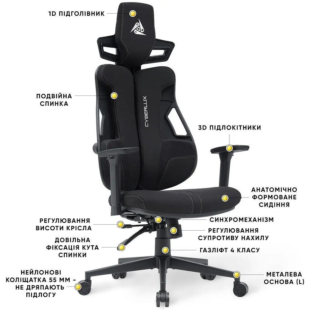 Геймерське крісло Mealux Cyberlux V8 Fabric Black (GM-V8 FB) - фото 7
