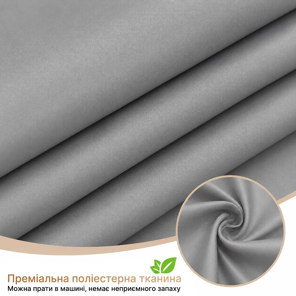 Шторка для ванної кімнати Spazio French Grey 240х200 із 16-ма кільцями
 - фото 6