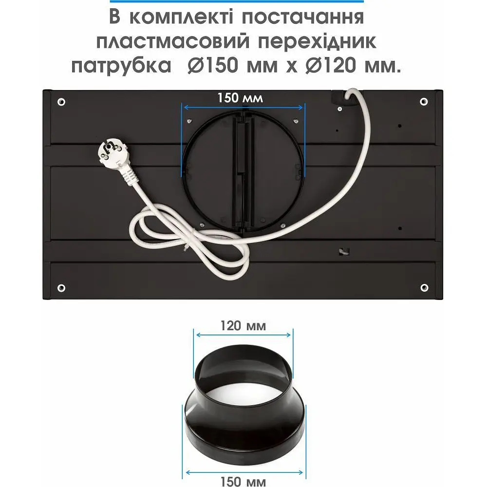 Витяжка, що вбудовується Eleyus URBAN 800 LED 52 BL - фото 10