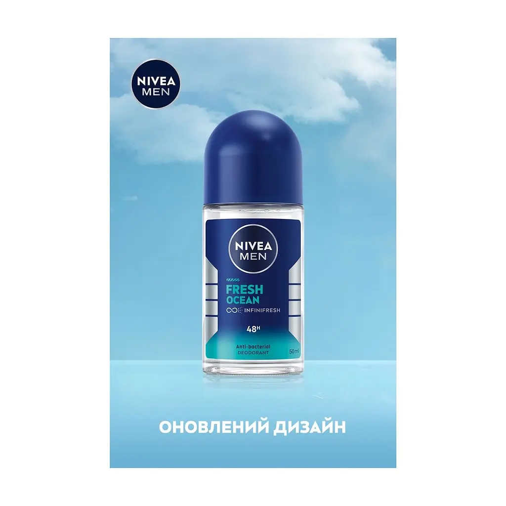 Дезодорант Nivea MEN Fresh Ocean Anti-Bacterial Deodorant 50 мл (42283768) - фото 7