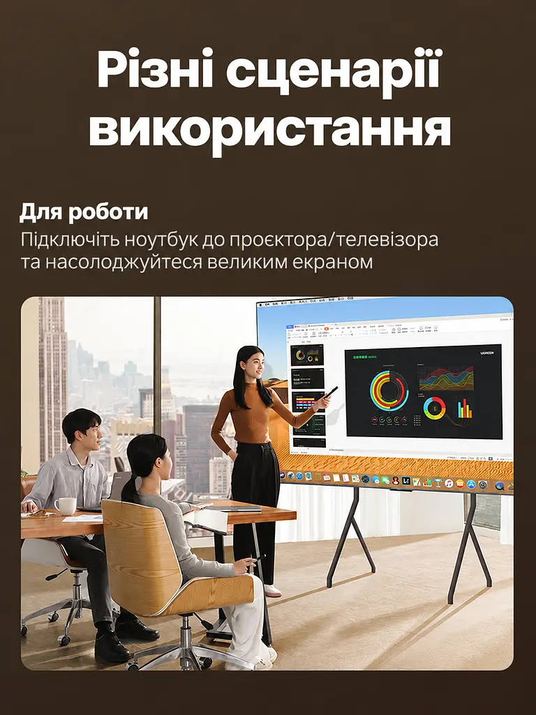 Оптоволоконний кабель HDMI UGREEN HD183 2.1 8K 60 Гц 20 м чорний (55506) - фото 9