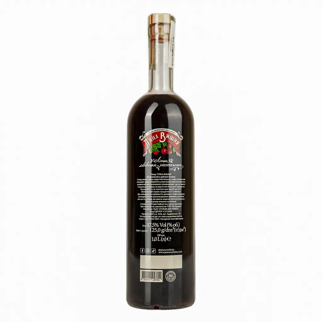 Лікер П'яна Вишня 17.5% 1 л - фото 3