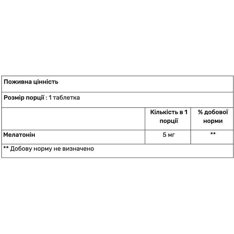 Мелатонін Haya Labs Melatonin Time Release 5 мг 60 таблеток - фото 2