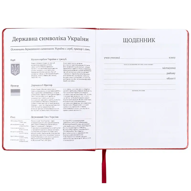 Щоденник шкільний Kite Harry Potter 170х210 мм бордовий (HP25-264) - фото 4