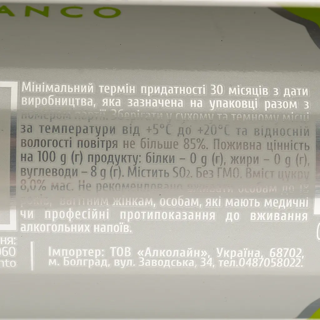Напиток винный полуигристый La Regina Fragolina Bianco 7% ж/б 0.33 л - фото 4