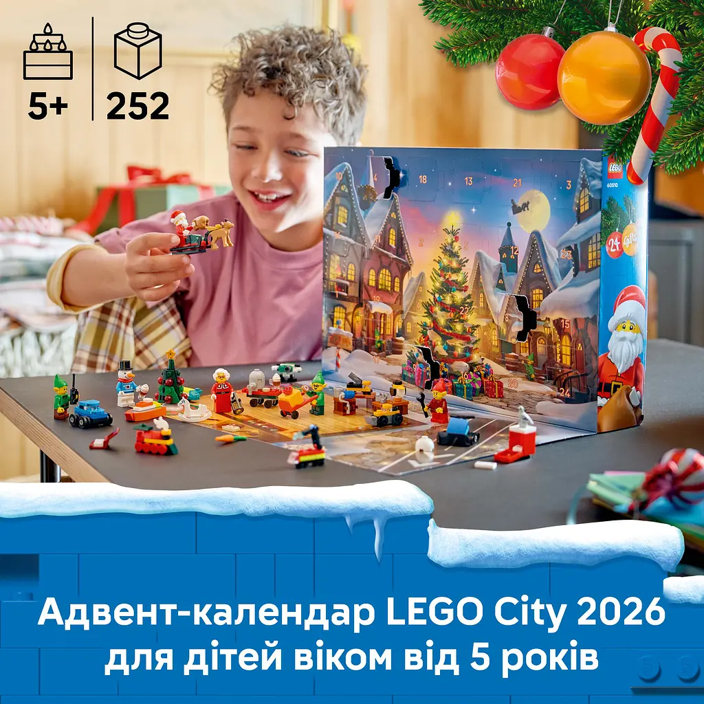 Конструктор LEGO City Адвент календар 2026 V29 252 ел. (60510) - фото 14