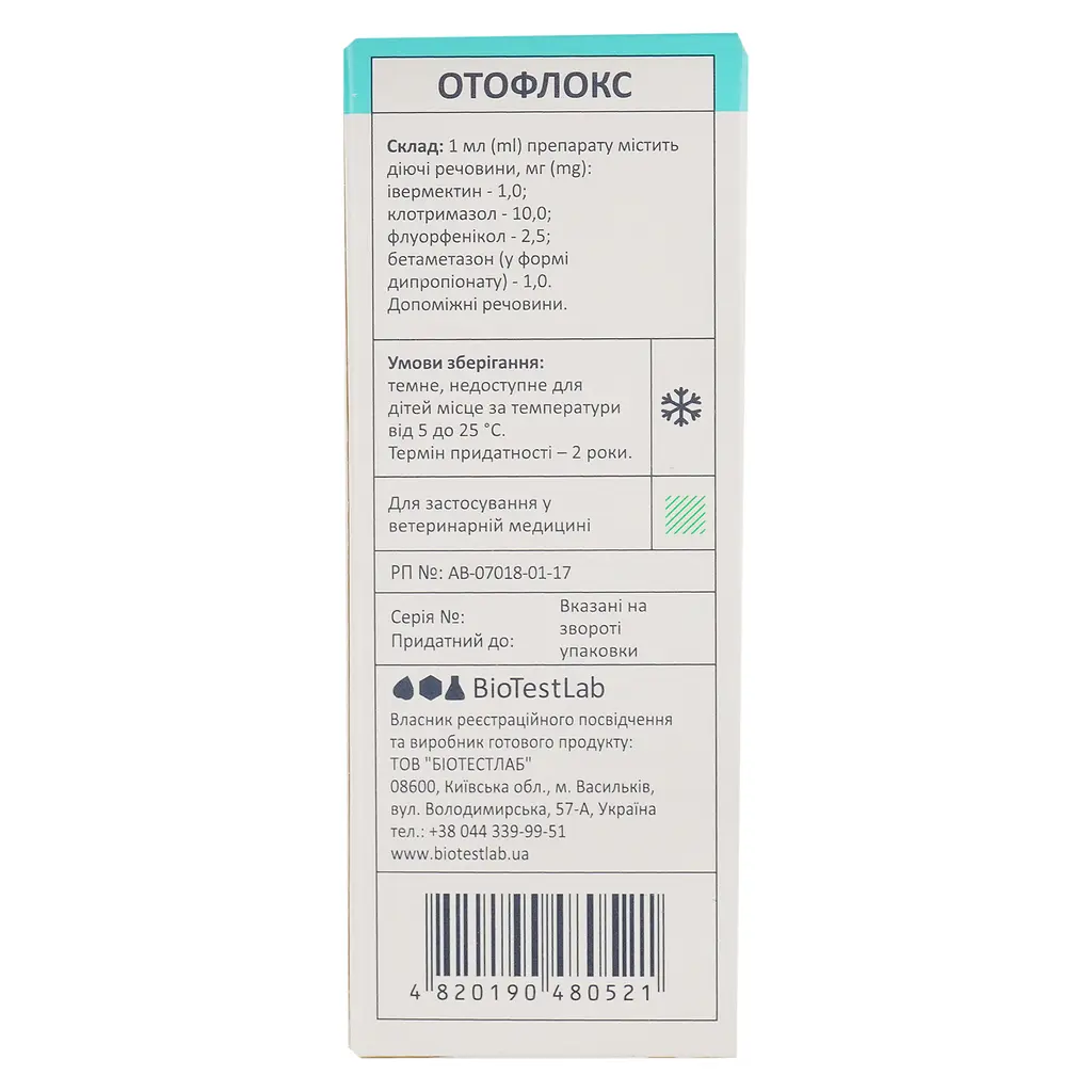 Краплі вушні BioTestLab Отофлокс від отитів для собак і котів 10 мл - фото 7