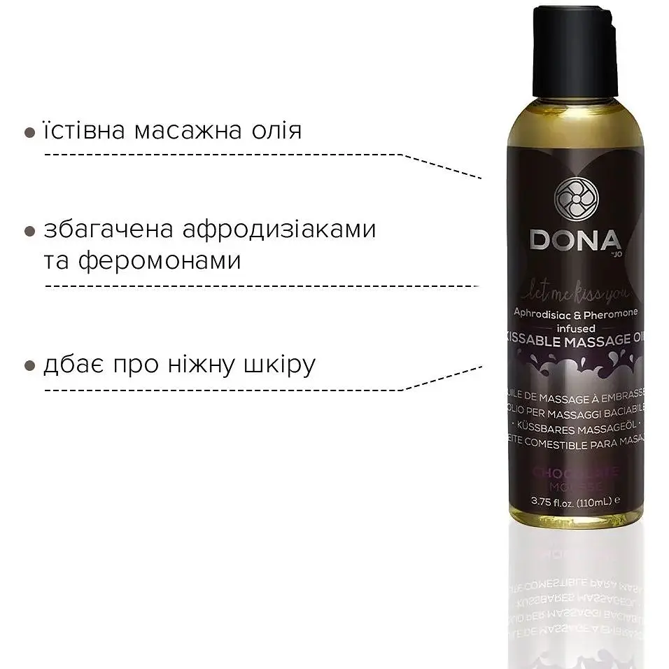 Масажна олія DONA Kissable Massage Oil Chocolate Mousse (110 мл) - фото 2