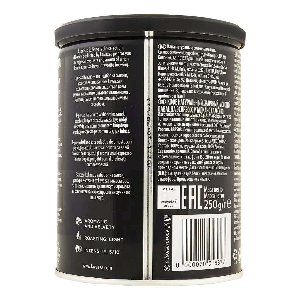 Кава мелена Lavazza Еspresso 250 г (4391) - фото 2