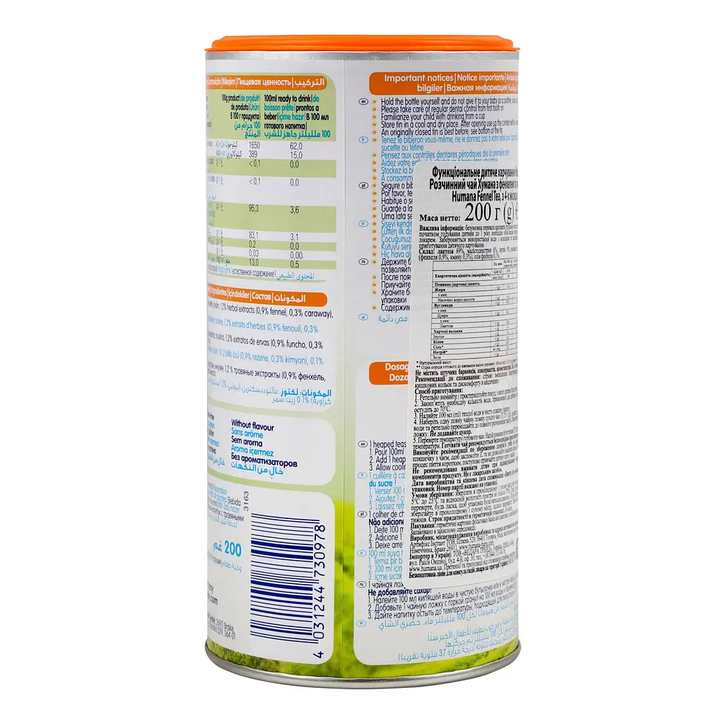 Детский чай Humana Fencheltee mit Kummel в гранулах, 200 г - фото 4