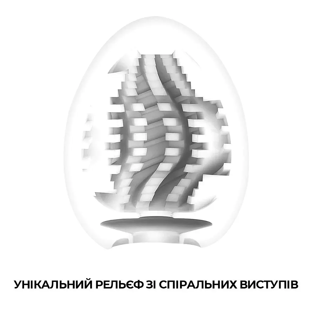 Мастурбатор-яйце Tenga Egg Tornado зі спірально-геометричним рельєфом - фото 3