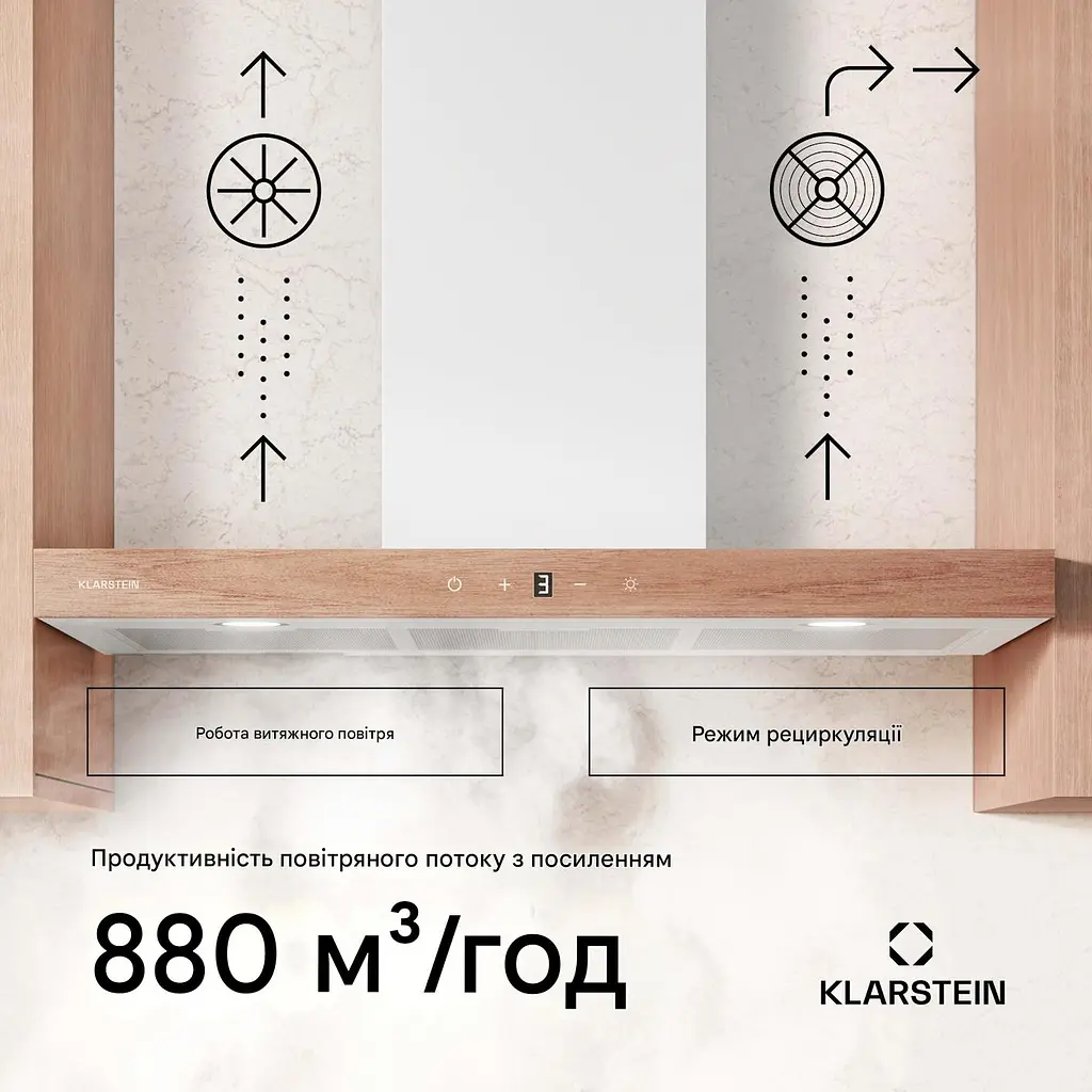 Вытяжка Klarstein ZenFusion T 210 Вт (10046763) - фото 4