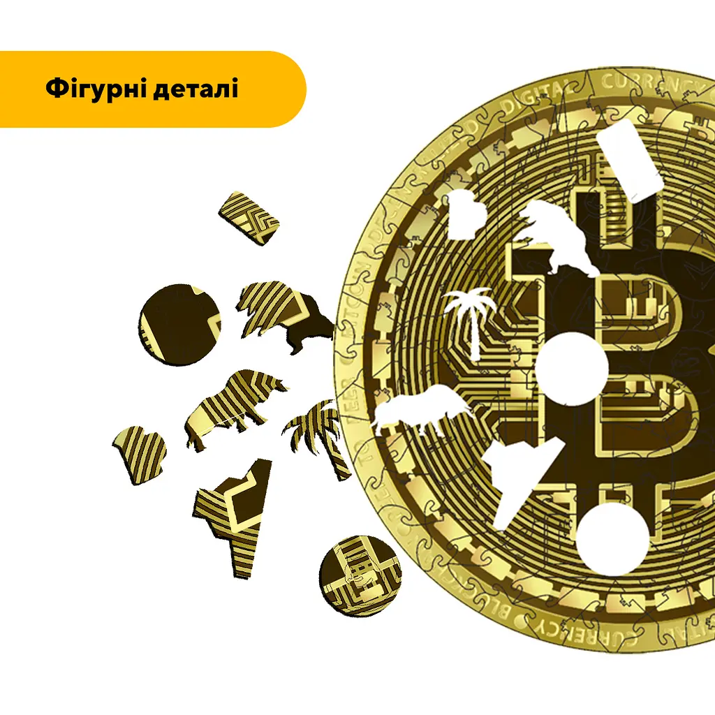 Пазл дерев'яний Біткоїн Bitcoin, А4, Дерев'яна коробка 100 елементів - фото 3