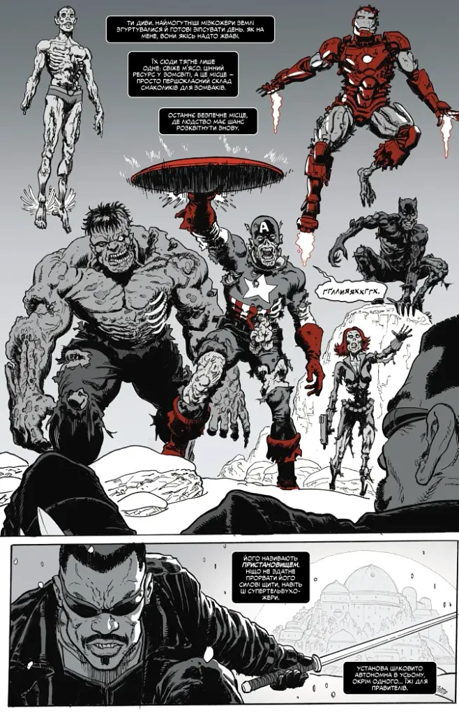 Marvel Зомбі. Чорне, Біле, Кров. Випуск 4 (обкладинка 4) - Ґарт Енніс - фото 2